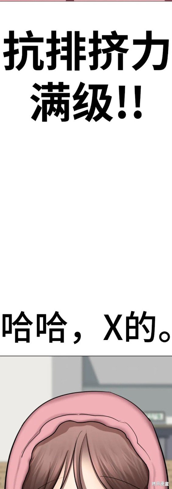 第82话