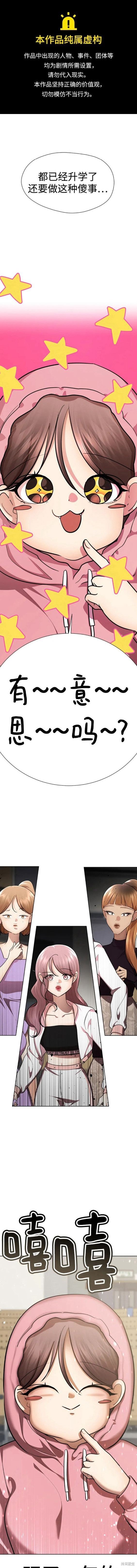 第83话