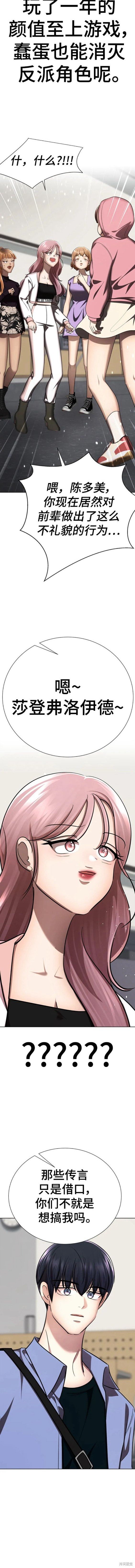 第83话