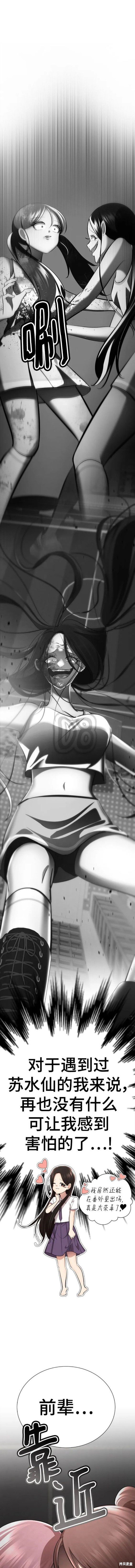 第83话