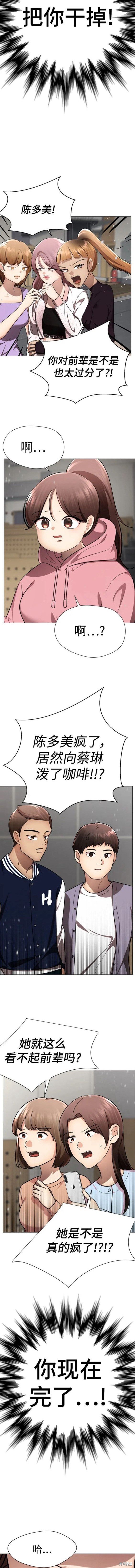 第83话