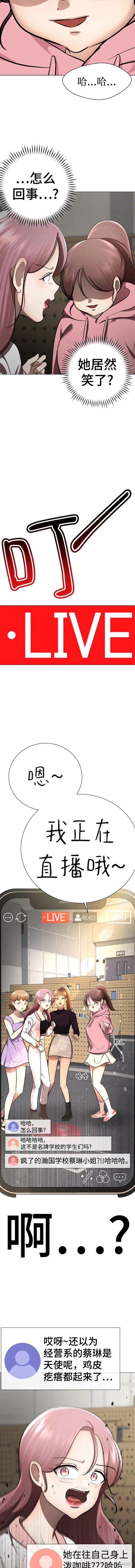 第83话