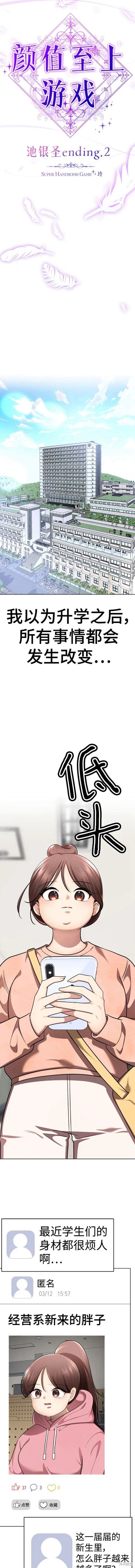 第83话