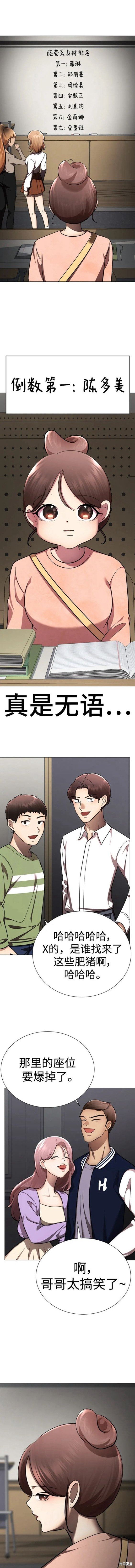 第83话