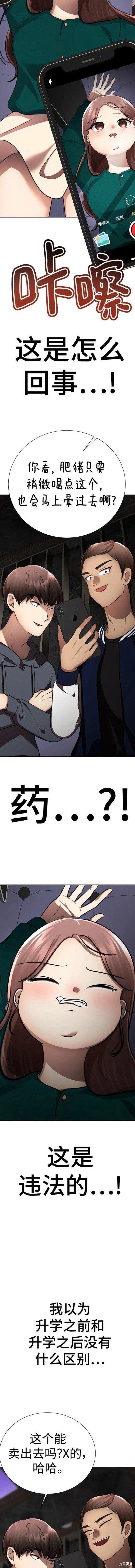 第83话