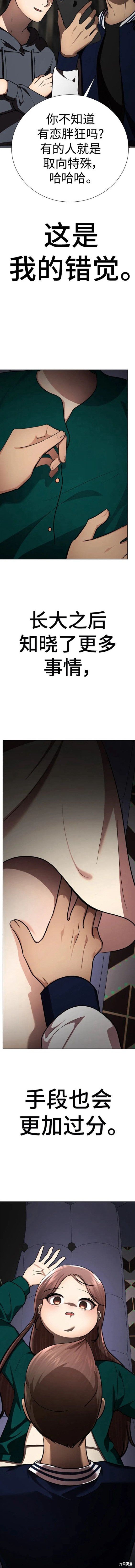 第83话