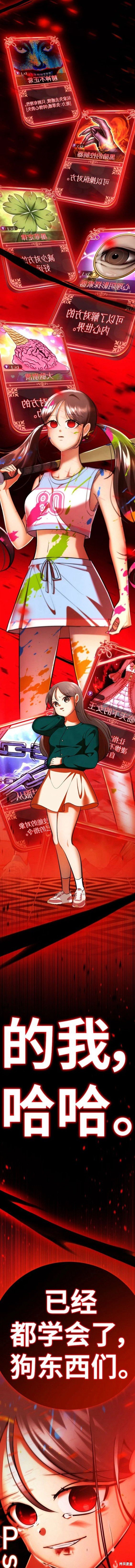 第83话