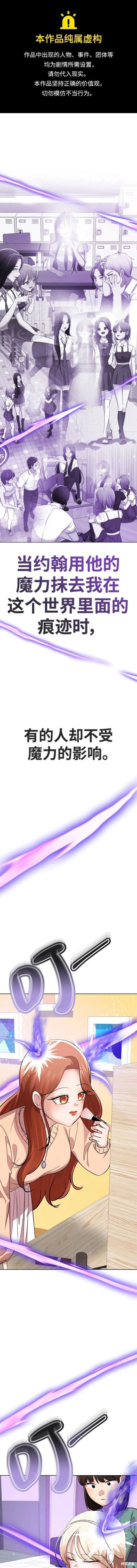 番外3