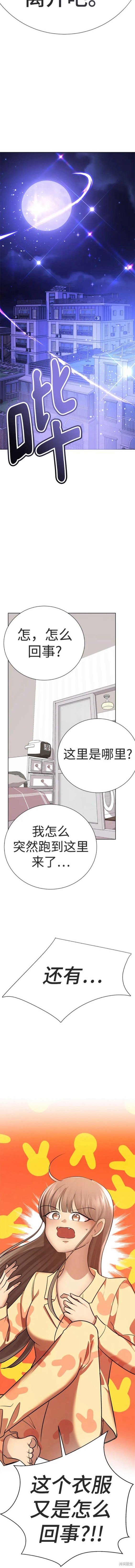 番外3