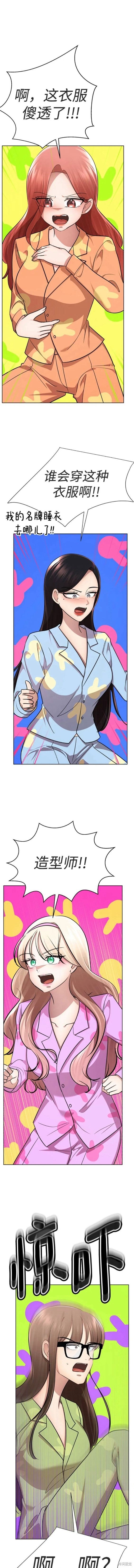 番外3