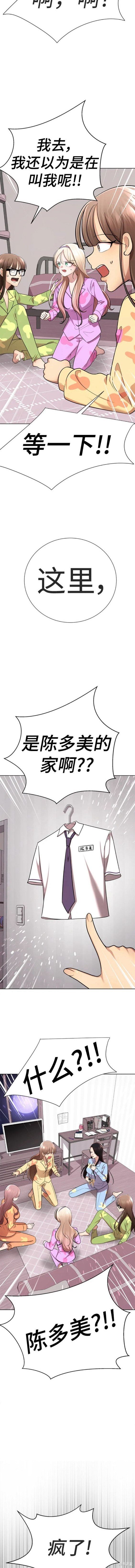 番外3