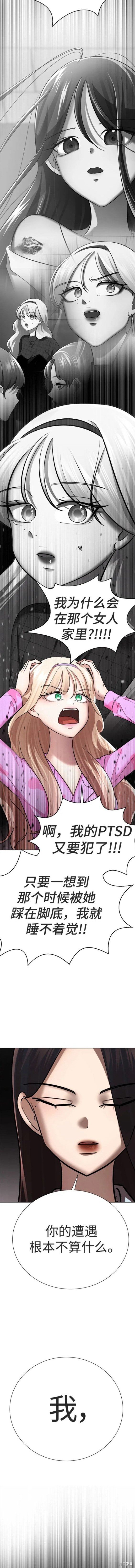 番外3