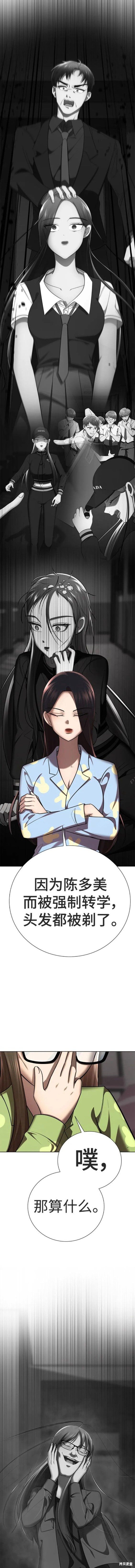 番外3