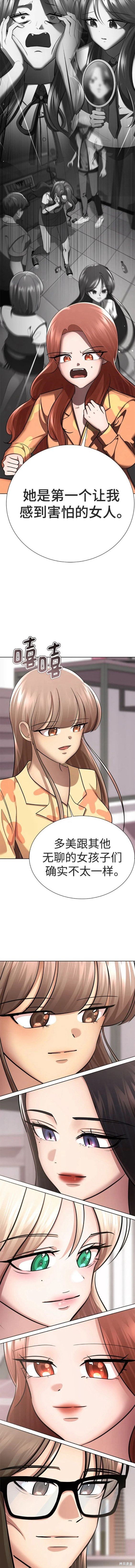 番外3