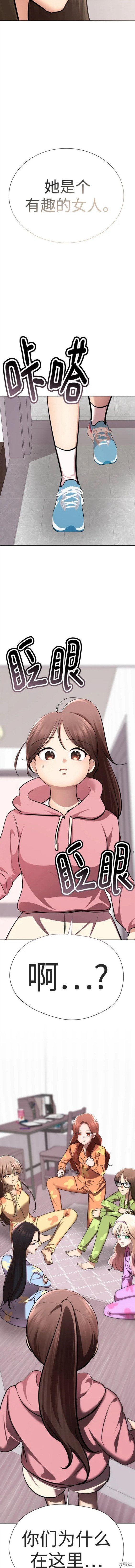 番外3