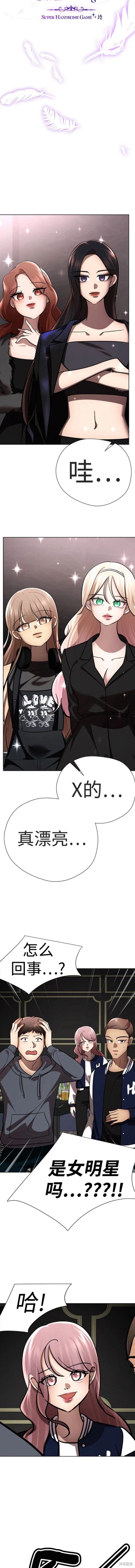 番外3