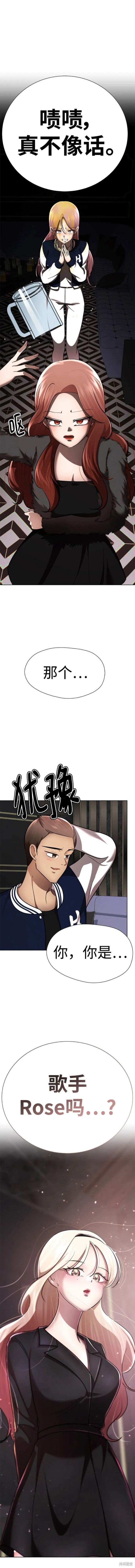 番外3