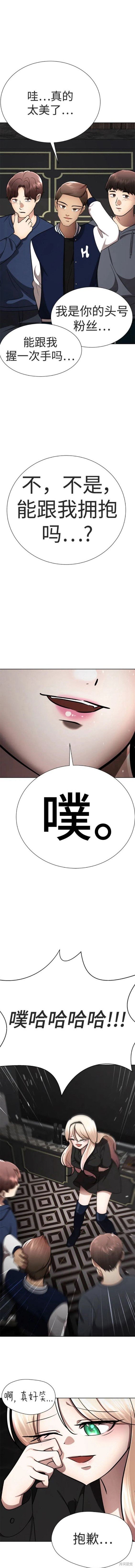 番外3