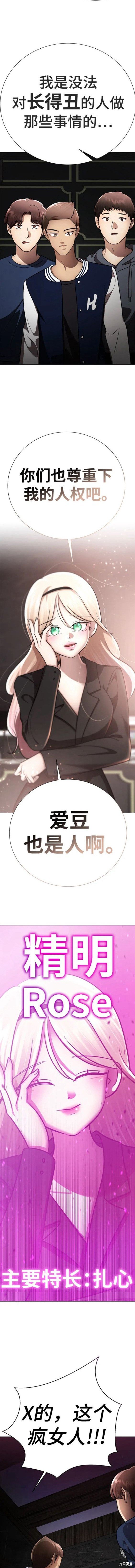 番外3