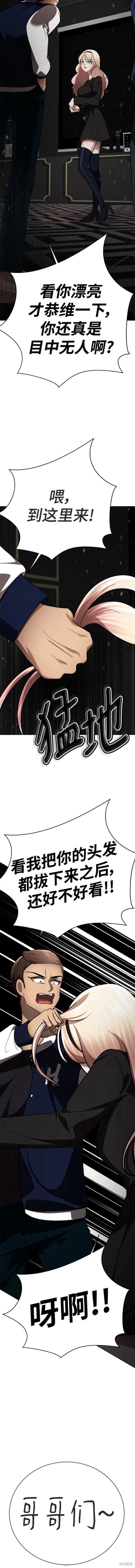 番外3