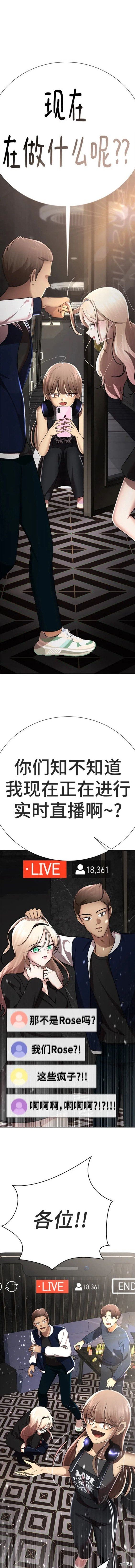 番外3