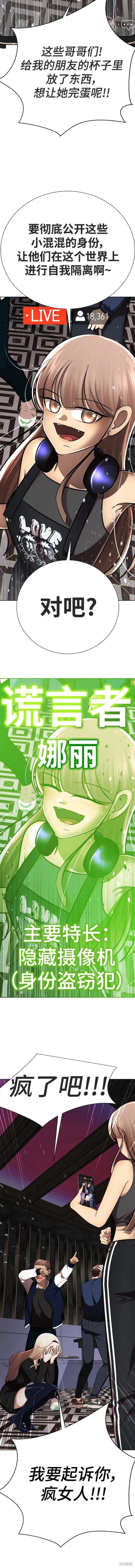 番外3