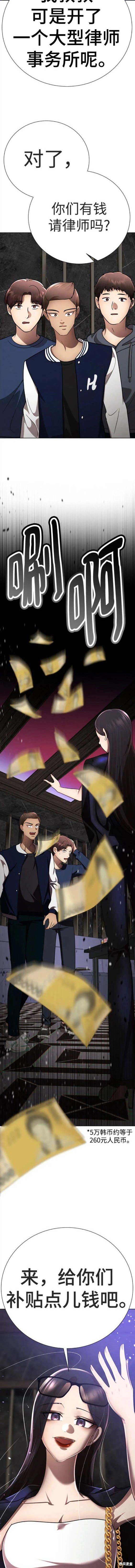 番外3