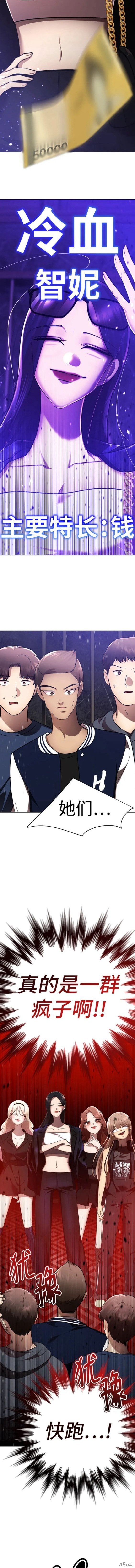 番外3