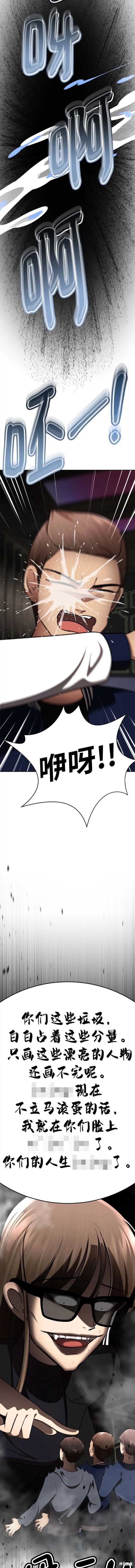 番外3