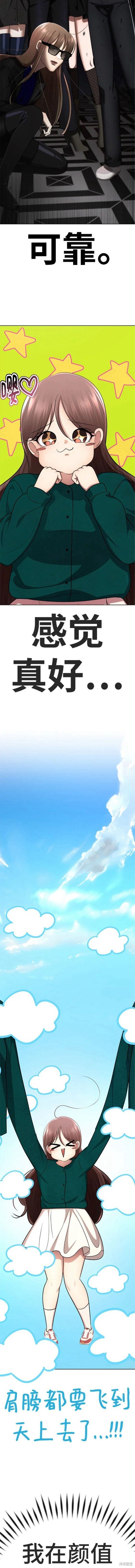 番外3