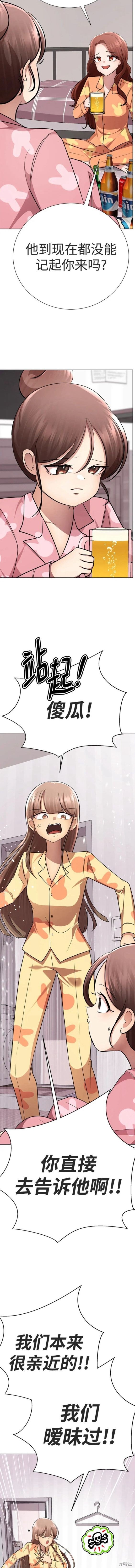 番外3