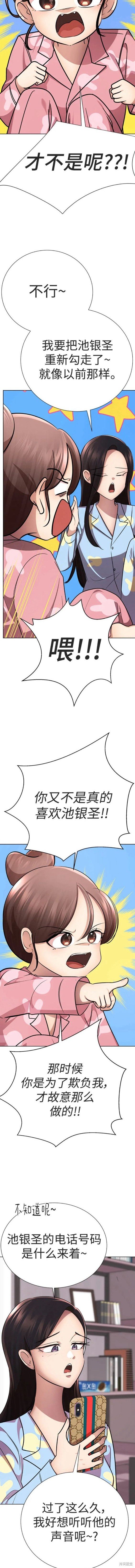 番外3