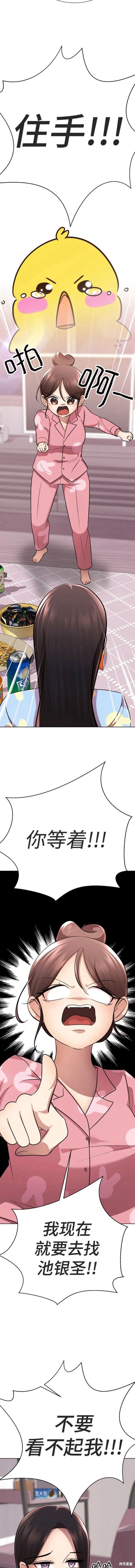 番外3
