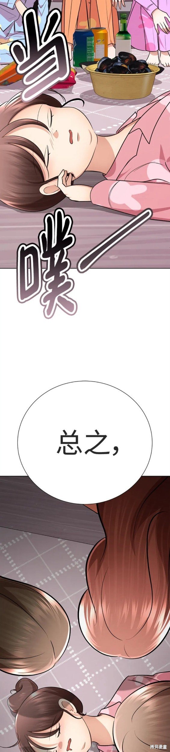 番外3