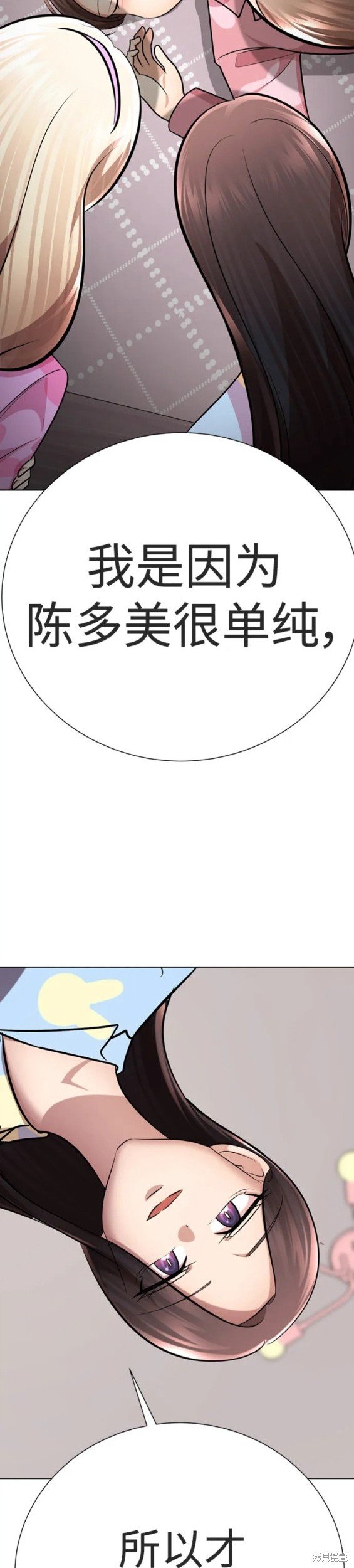 番外3