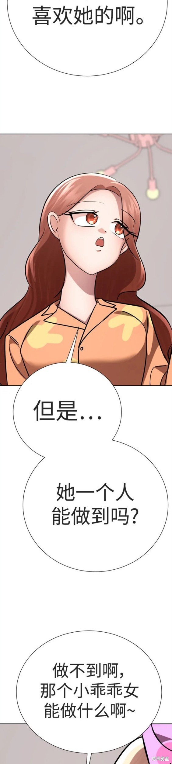 番外3