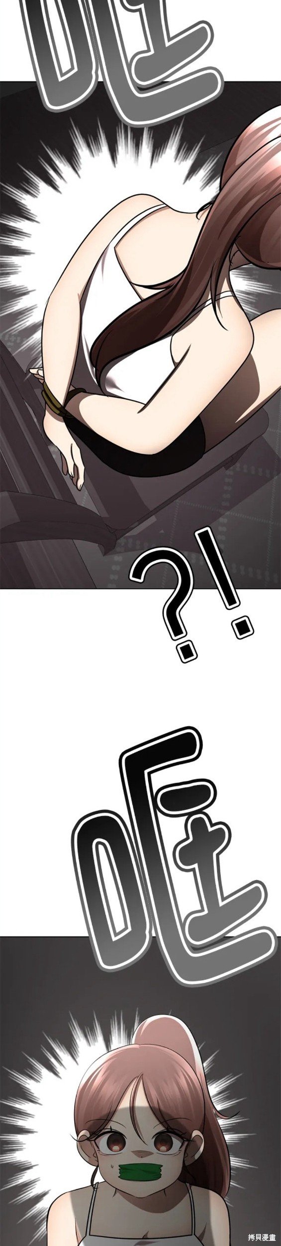 番外3