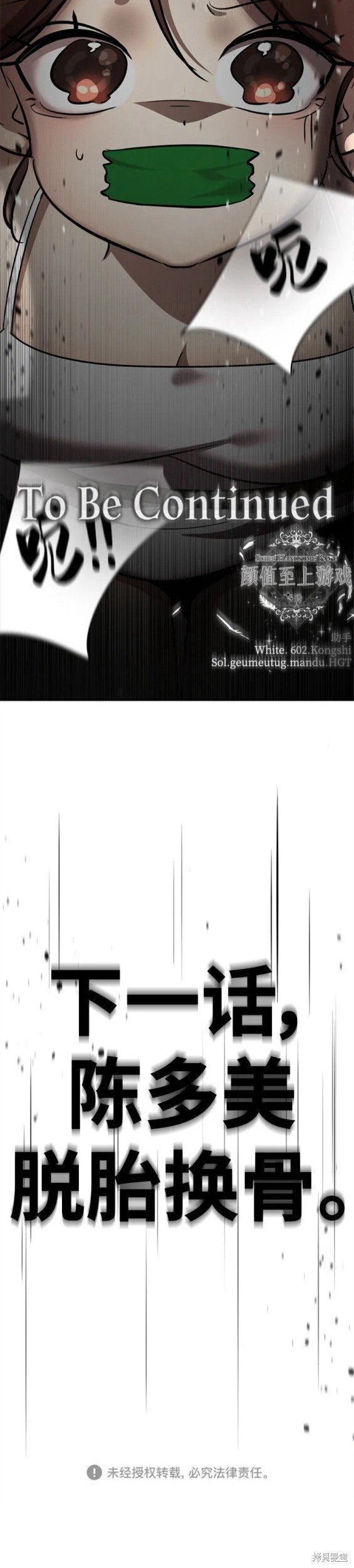 番外3
