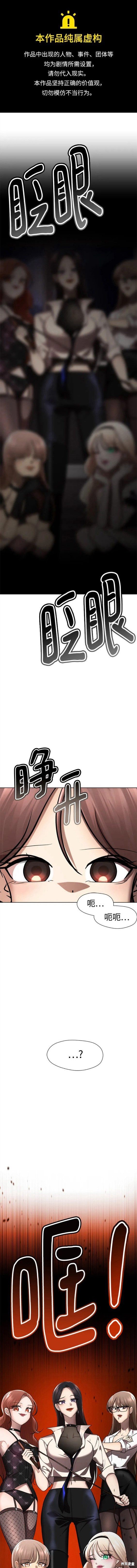 番外4