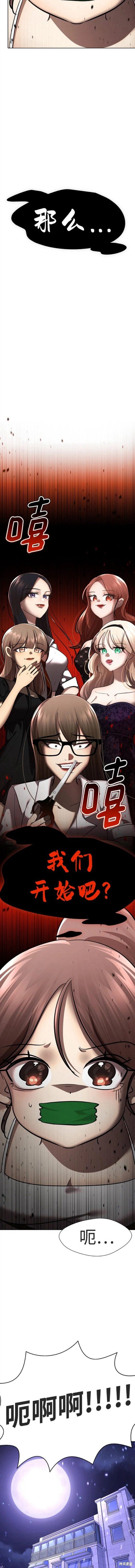 番外4