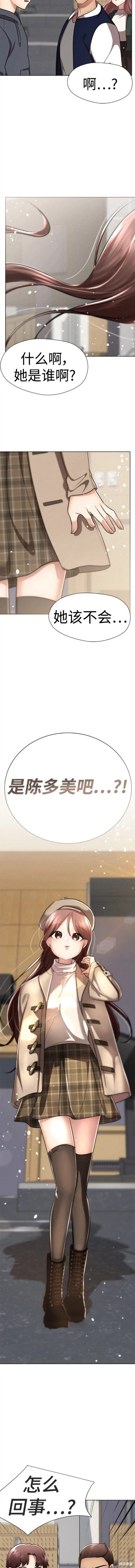 番外4