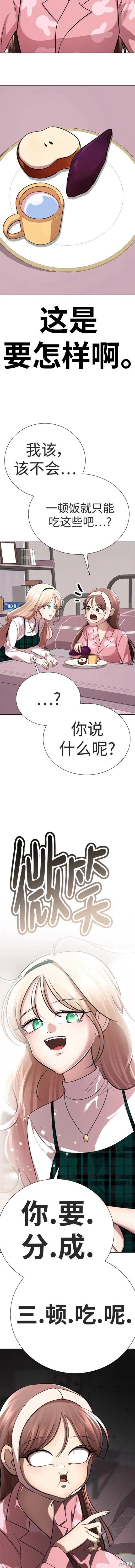 番外4