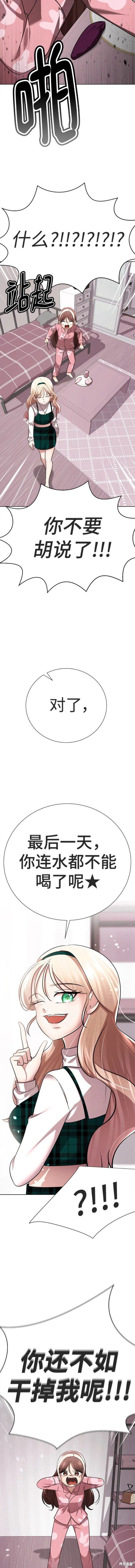 番外4