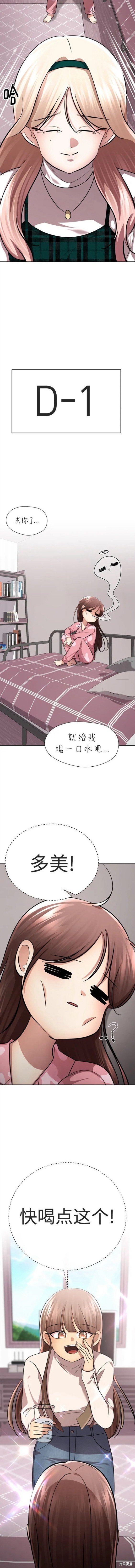番外4