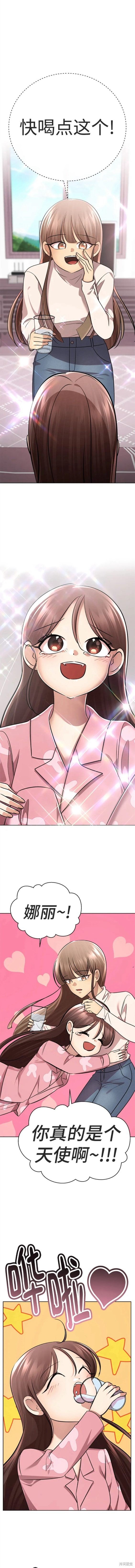 番外4