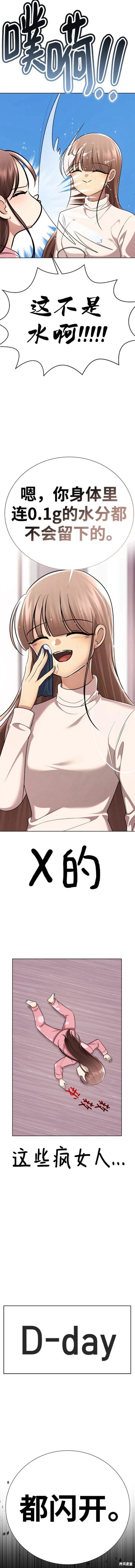 番外4