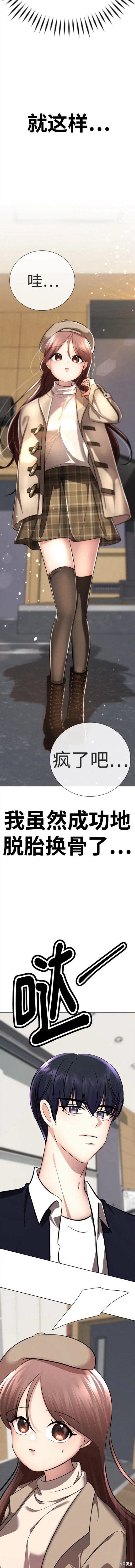 番外4