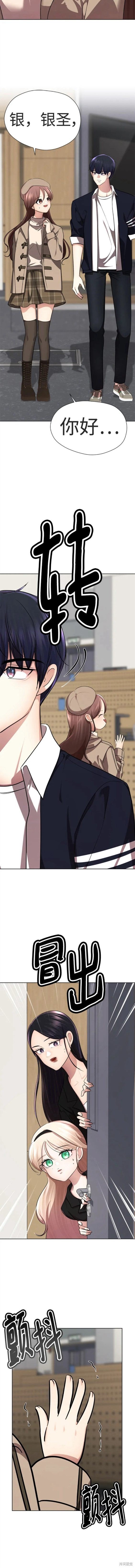 番外4