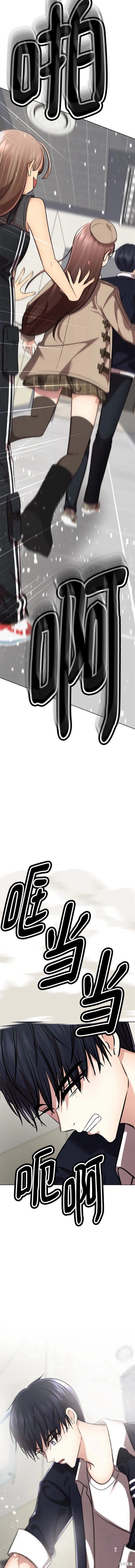 番外4
