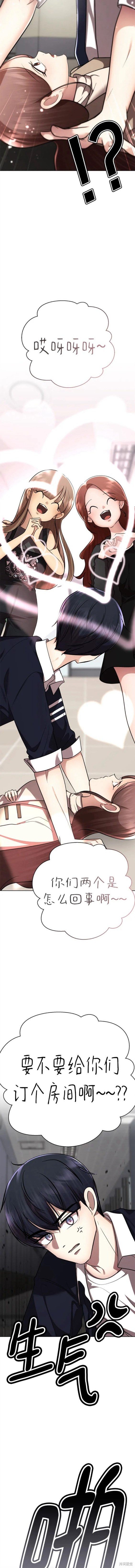 番外4
